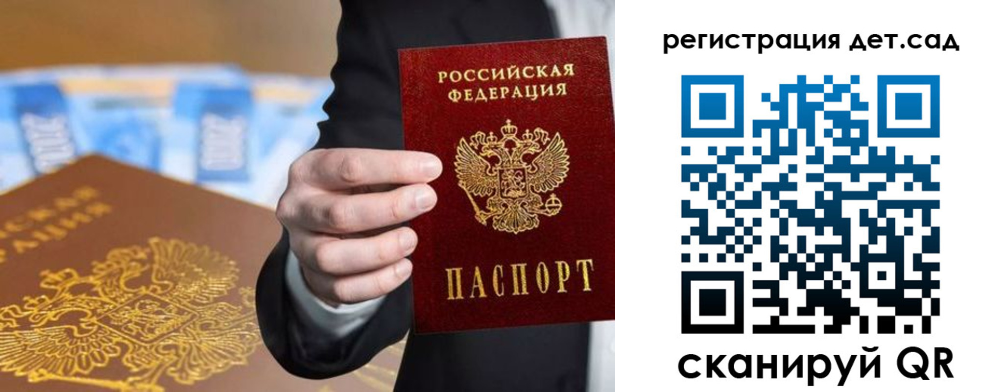 миграционный учет в Алатыре